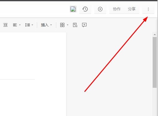 石墨文檔可否查看字數詳情
