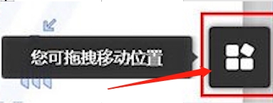 雨課堂點名教程