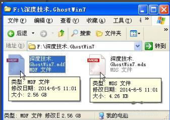 mdf文件轉(zhuǎn)iso詳細方法