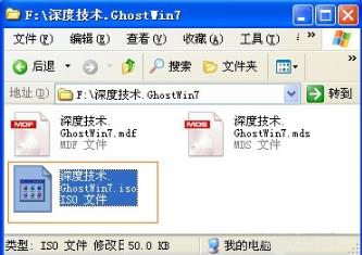 mdf文件轉(zhuǎn)iso詳細方法