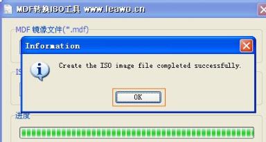 mdf文件轉(zhuǎn)iso詳細方法