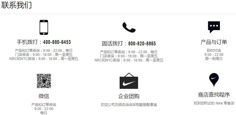 snkrs收不到驗證碼怎么辦