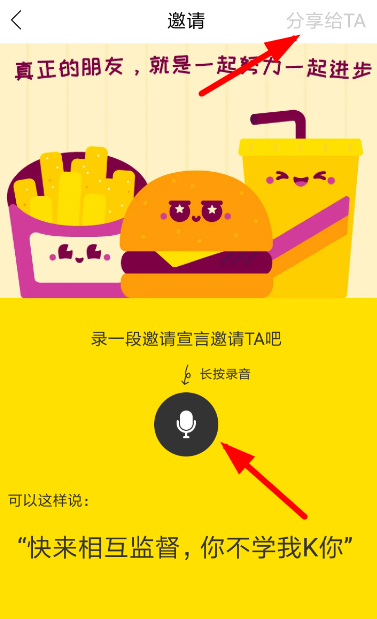 Timing中加道友的具體操作方法