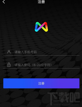 MIX濾鏡大師為什么會注冊失敗 MIX濾鏡大師注冊方法