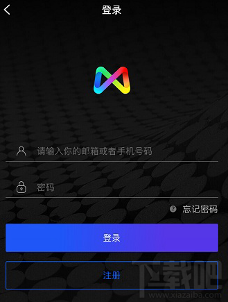 MIX濾鏡大師為什么會注冊失敗 MIX濾鏡大師注冊方法