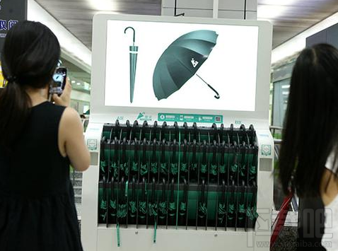 共享雨傘怎么用?共享雨傘使用教程