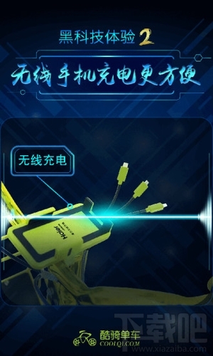 共享小金車是什么？共享小金車怎么使用？