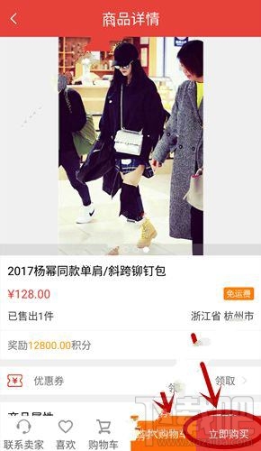 唐人街商城怎么購物?唐人街商城購物流程介紹