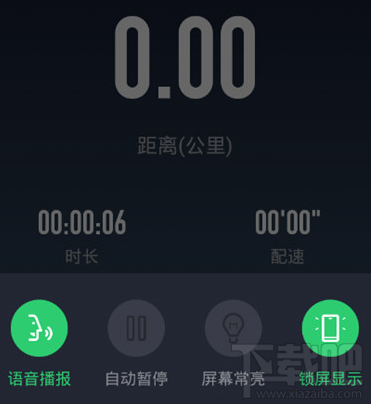 咕咚運動如何添加音樂?咕咚運動音樂添加方法