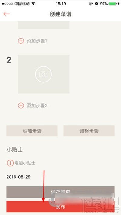 下廚房怎么創(chuàng)建菜譜？下廚房菜譜創(chuàng)建方法