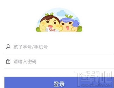 一起作業(yè)家長(zhǎng)怎么注冊(cè)?