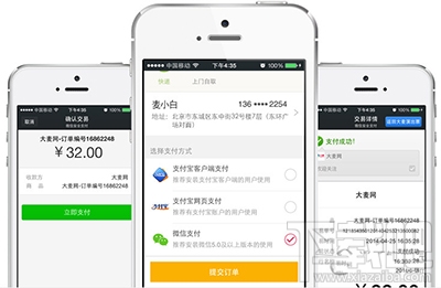 大麥網(wǎng)怎么退票？大麥網(wǎng)退票流程