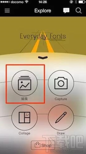 picsart怎么制作透明手機圖片?