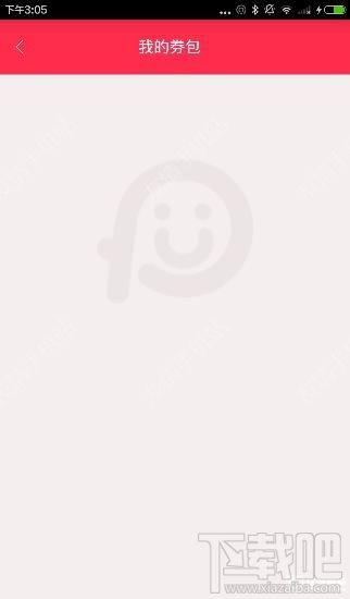 胖胖生活券在哪領取?胖胖生活券包怎么獲取