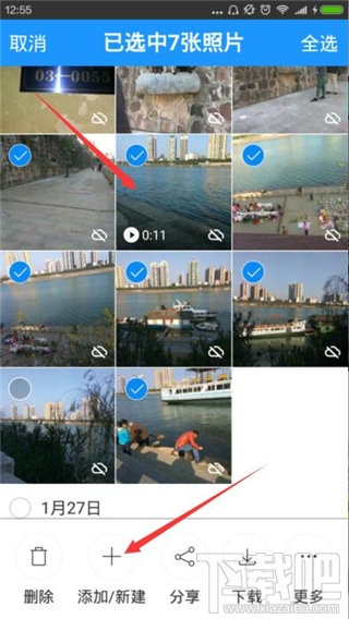 手機音樂相冊怎么做?手機音樂相冊制作教程