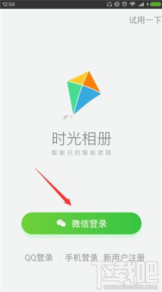 手機音樂相冊怎么做?手機音樂相冊制作教程