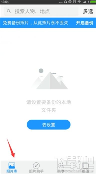 手機音樂相冊怎么做?手機音樂相冊制作教程