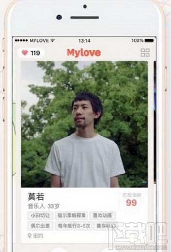 mylove愛情介紹所怎么用？mylove愛情介紹所使用教程