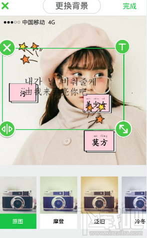 Wecut怎么做網格圖?Wecut手機版怎么用格子做背景