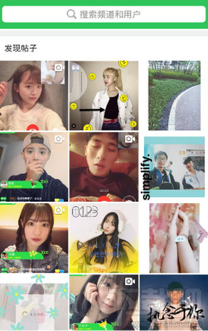 Wecut怎么做網格圖?Wecut手機版怎么用格子做背景