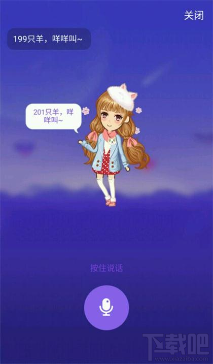 厘米人AI應該怎么升級 厘米人AI特定角色是什么