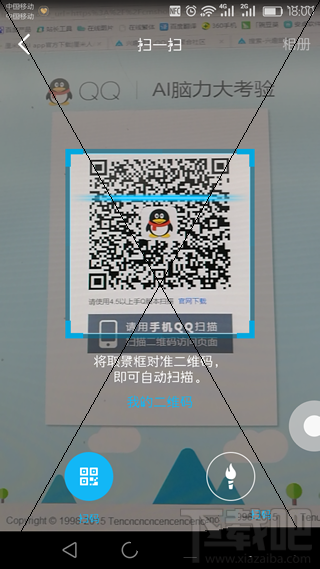 厘米人ai會消失嗎?厘米人ai體驗連接在哪?