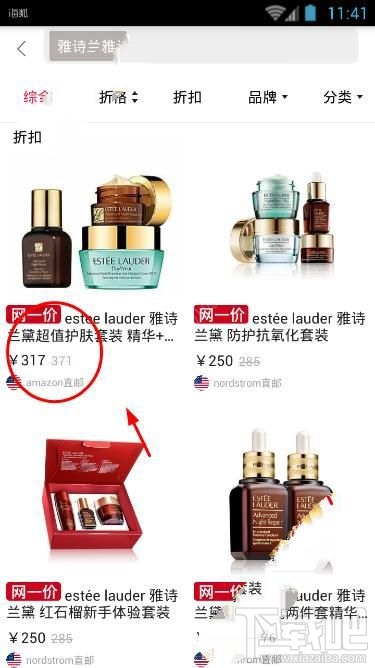 海狐海淘多久收到貨？海狐海淘怎么買東西？