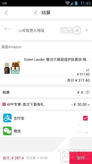 海狐海淘多久收到貨？海狐海淘怎么買東西？