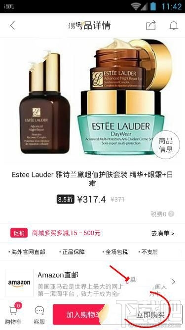 海狐海淘多久收到貨？海狐海淘怎么買東西？