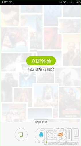 英語趣配音怎么保存到手機 英語趣配音保存到本地