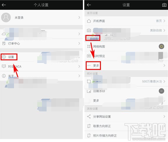 相機360怎么設置音量鍵拍照