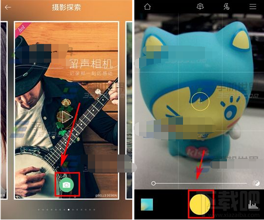 相機(jī)360留聲相機(jī)怎么使用