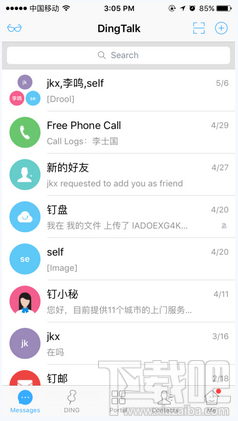 釘釘怎么聯系客服 釘釘客服電話號碼匯總