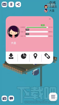 閨蜜的小船社交值怎么提高