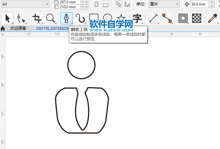 CorelDRAW2020畫一個記秒器圖標