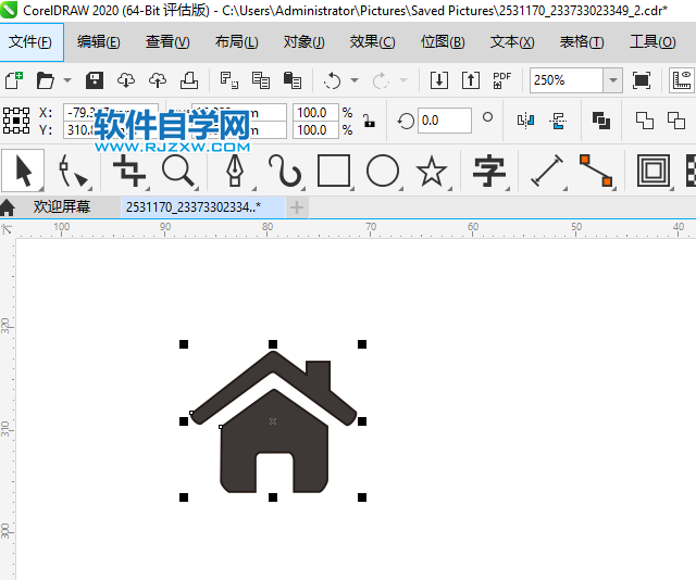 用CorelDRAW2020畫簡易小房子