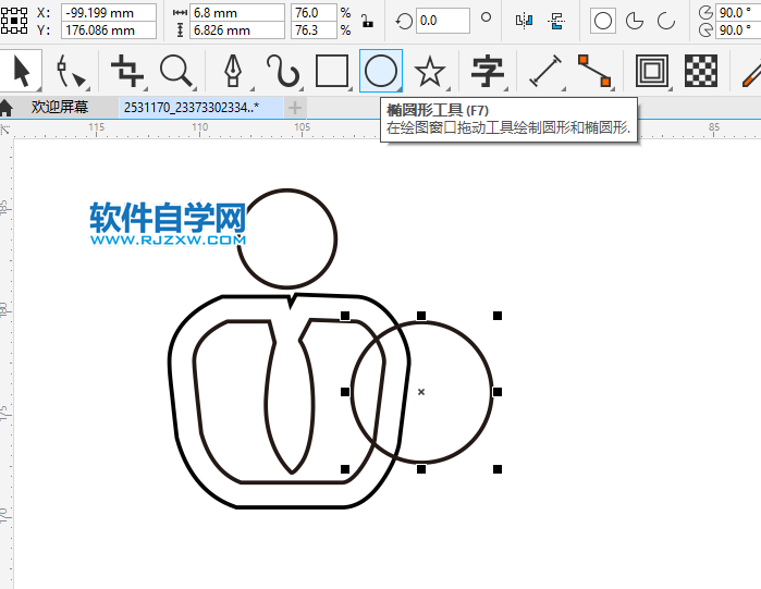 CorelDRAW2020畫一個記秒器圖標