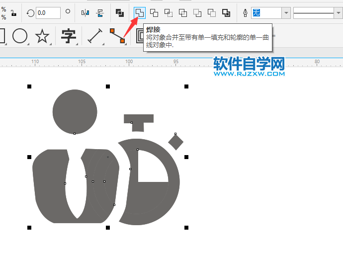 CorelDRAW2020畫一個記秒器圖標