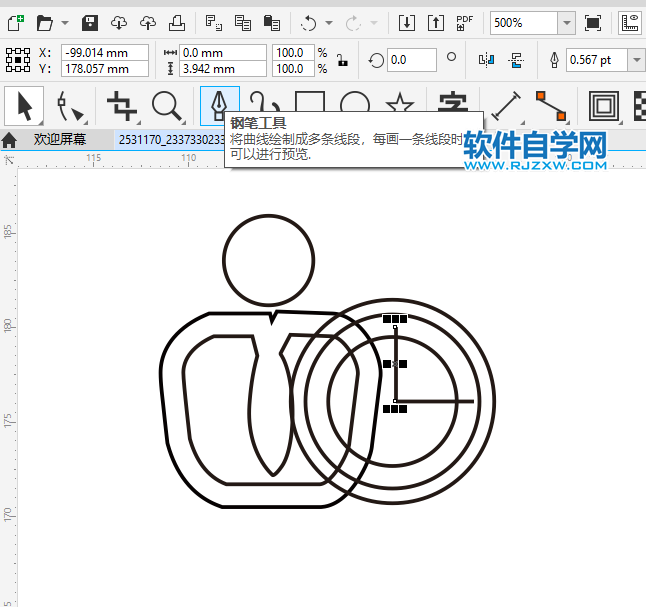 CorelDRAW2020畫一個記秒器圖標