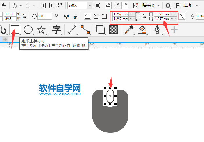 CorelDRAW2020畫一個簡易鼠標圖案