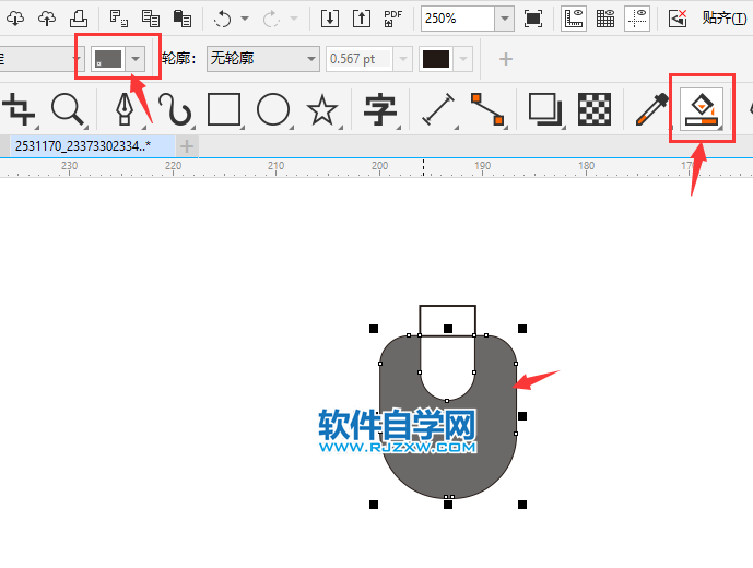 CorelDRAW2020畫一個簡易鼠標圖案