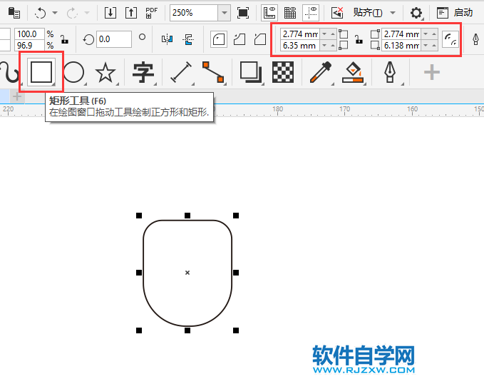 CorelDRAW2020畫一個簡易鼠標圖案