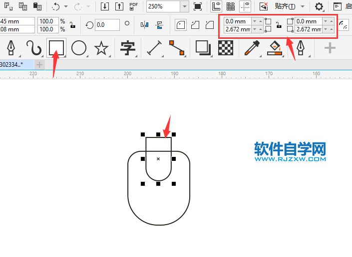 CorelDRAW2020畫一個簡易鼠標圖案