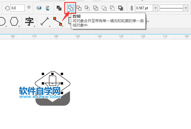 CorelDRAW2020畫一個(gè)下載盒子圖標(biāo)