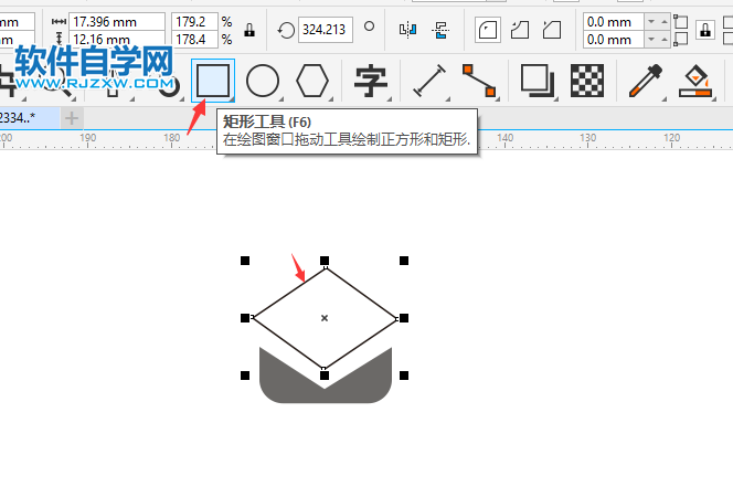 CorelDRAW2020畫一個(gè)下載盒子圖標(biāo)