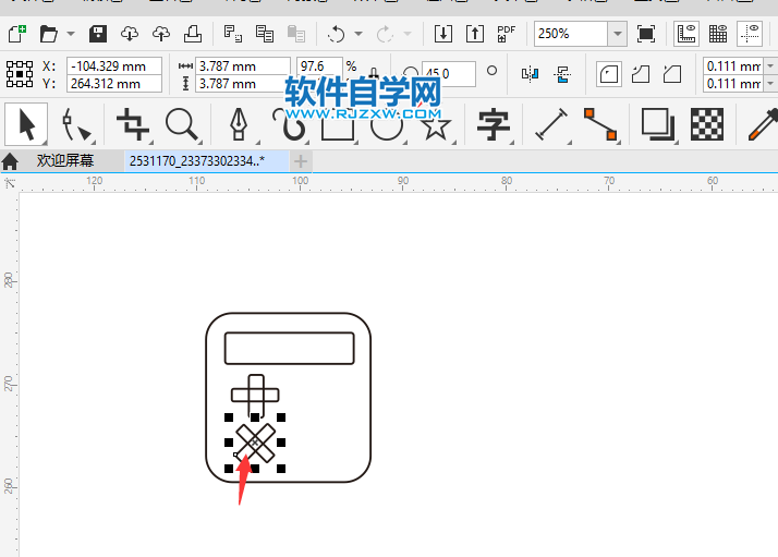 CorelDRAW2020畫一個計算器圖標
