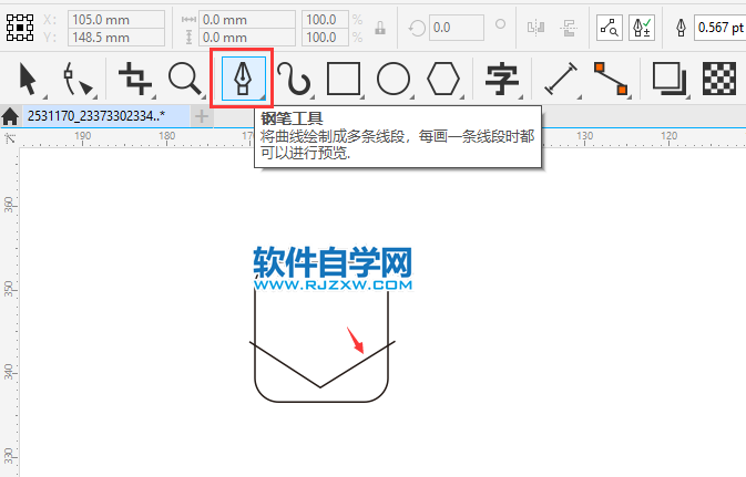 CorelDRAW2020畫一個(gè)下載盒子圖標(biāo)