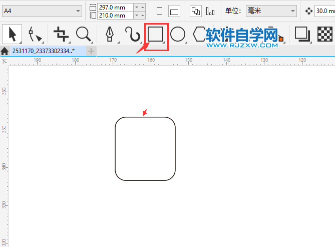 CorelDRAW2020畫一個(gè)下載盒子圖標(biāo)