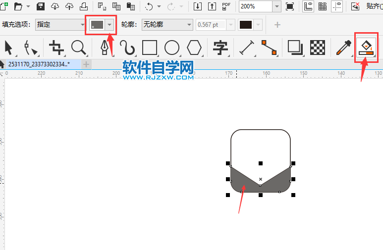 CorelDRAW2020畫一個(gè)下載盒子圖標(biāo)
