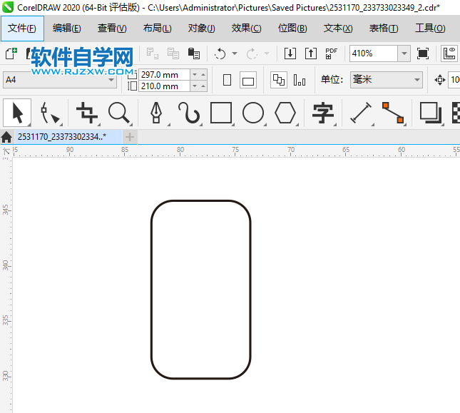 CorelDRAW2020畫一個SMS短信圖標
